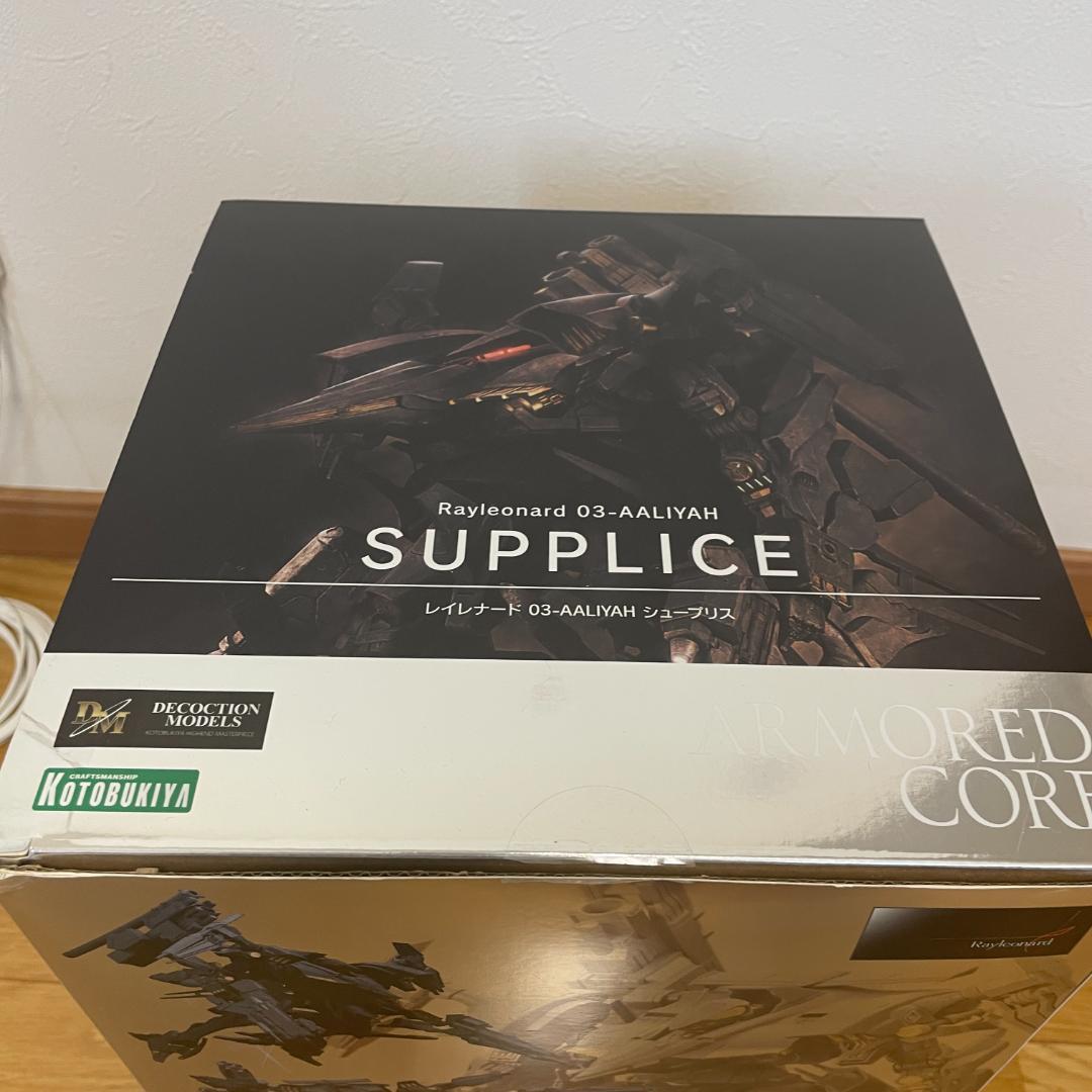シュープリス アーマードコア アリーヤ Decocsionmodels 美品