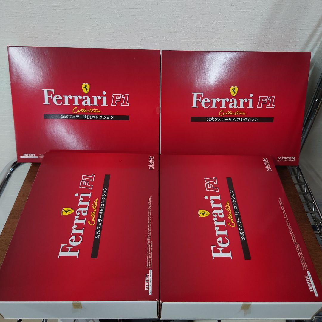 公式フェラーリF1コレクション　まとめ売り　③