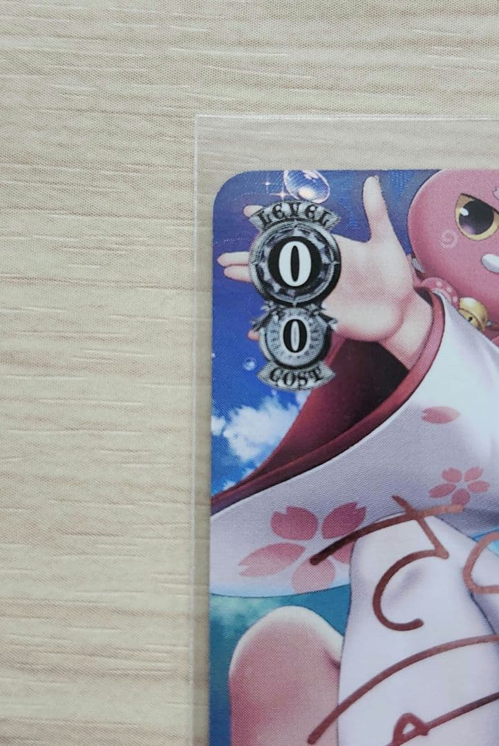 みんなおまたせっ！さくらみこ SP ヴァイスシュヴァルツ