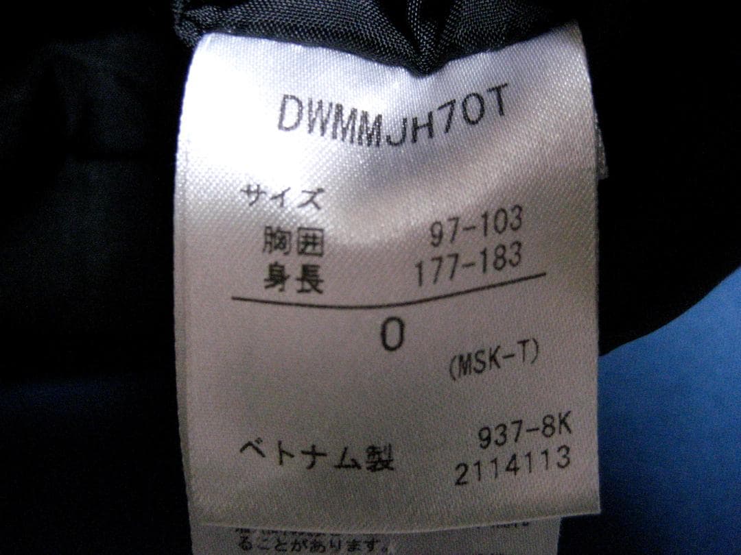 デサント 高機能ウェア 上下Oサイズセット