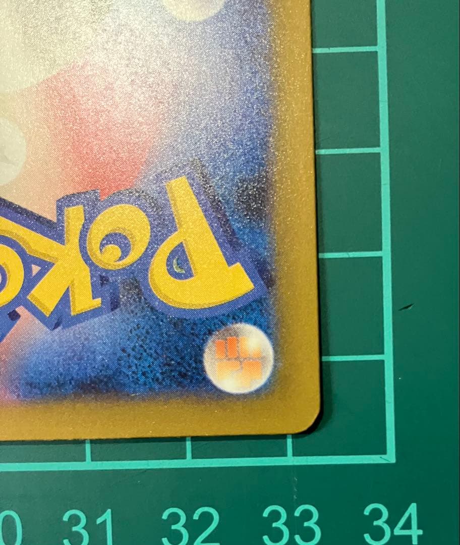 く*う様 メガゲンガーex SAR メガドリームex 240/193