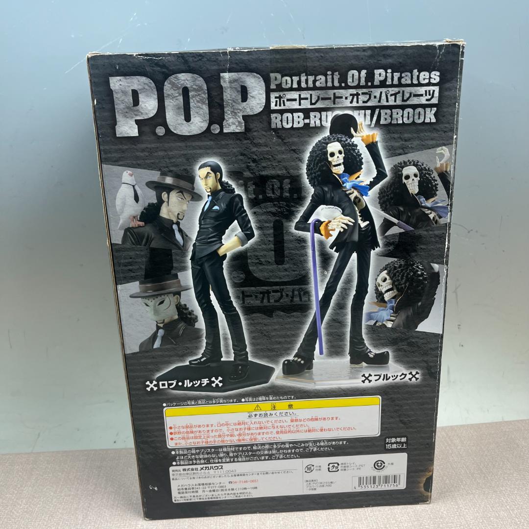 01 ワンピース P.O.P エクセレントモデル ブルック フィギュア