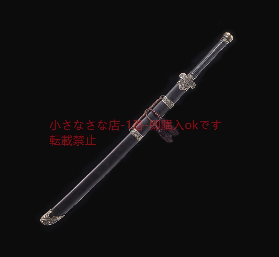 純銅黒金古刀二級黒檀模様鋼 古兵器 武具 刀装具 日本刀 模造刀 居合刀