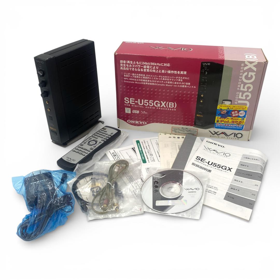 【ONKYO】WAVIO USBデジタルオーディオプロセッサー AE-U55GX