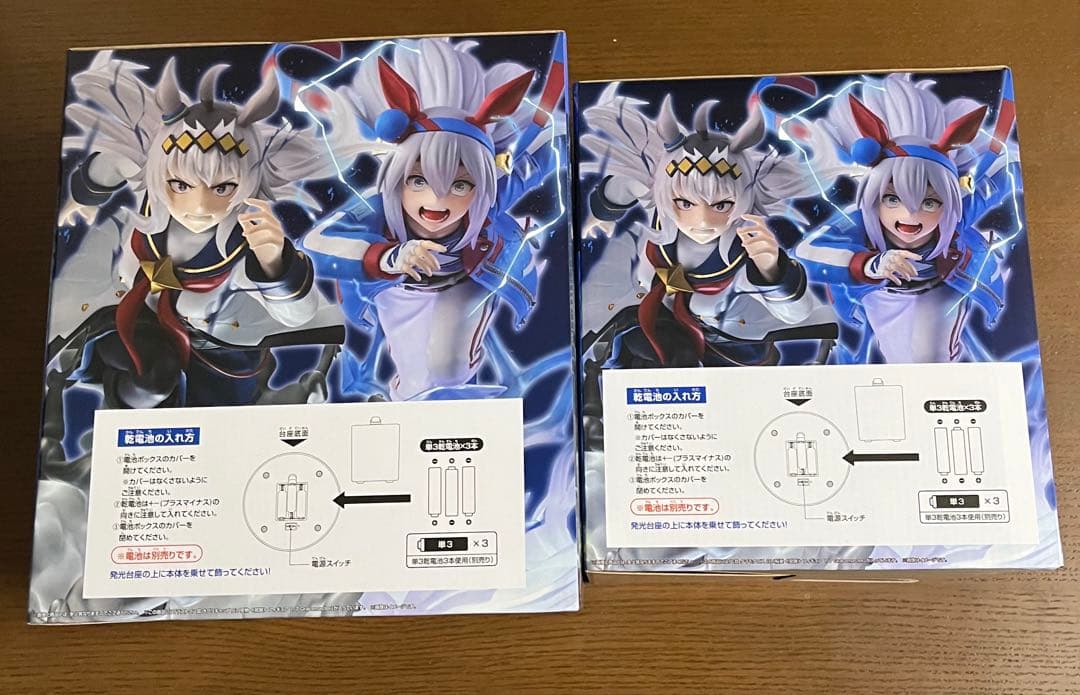 一番くじ ウマ娘 シンデレラグレイ C賞 F賞 G賞 ラストワン賞