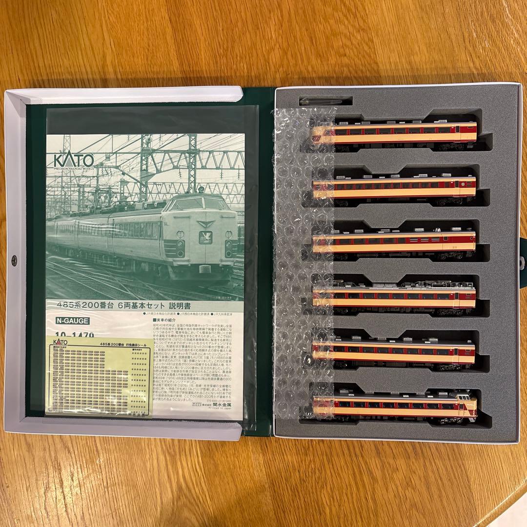 【希少】KATO 10-1479 485系200番台 6両基本セット⑥