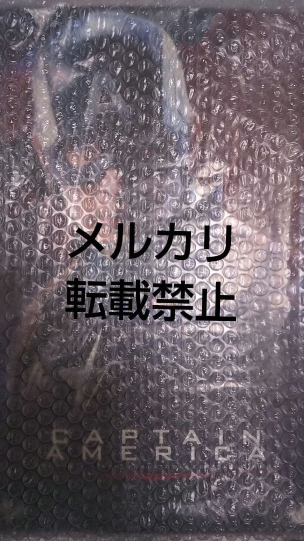 ムービーマスターピース エンドゲーム キャプテン・アメリカ
