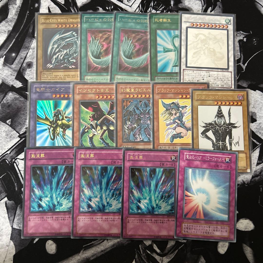 遊戯王 レリーフ プリズマ クオシク 他まとめ売り 引退品