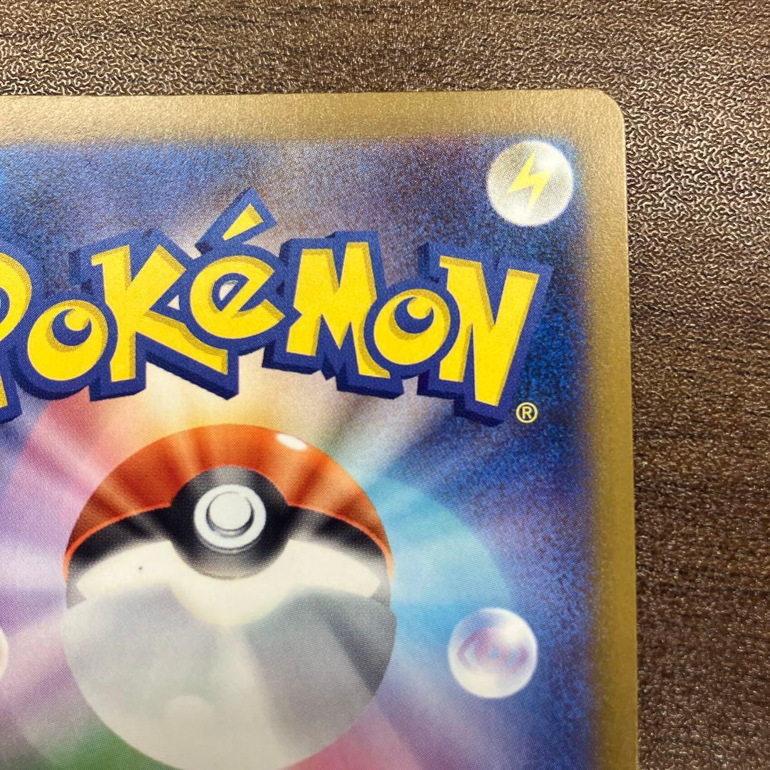 Nのゾロアークex SAR 242/193