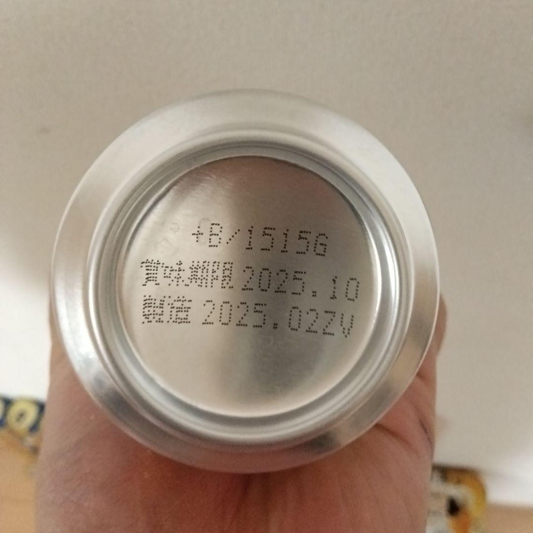 生ビール 発泡酒 500ml まとめ売り 54本 大安！