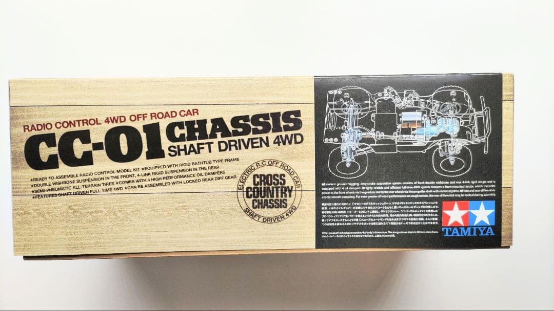 タミヤ ウニモグ 425 CC-01