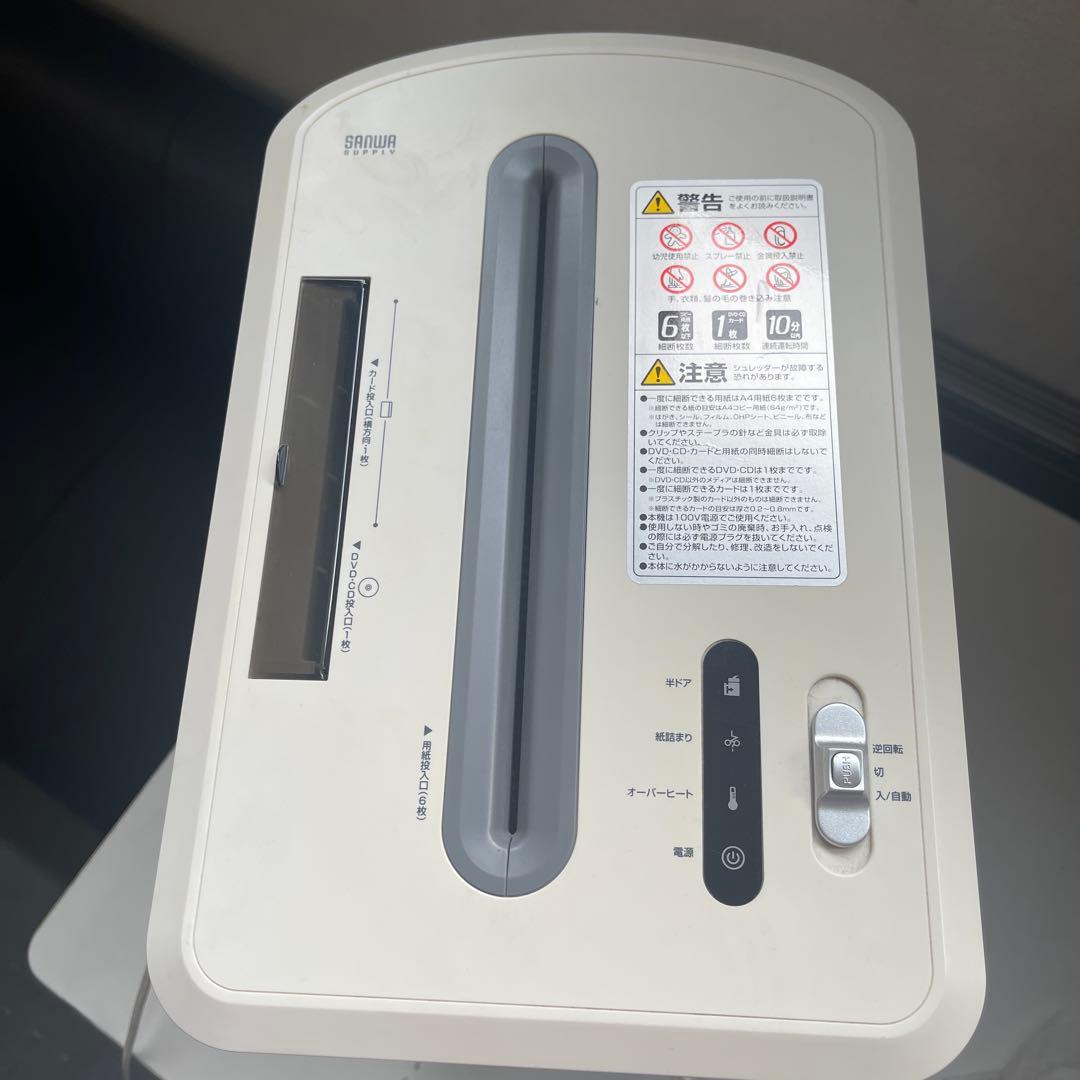 電動シュレッダー業務用 家庭用マイクロカット 6枚細断 CD/DVD カード対応