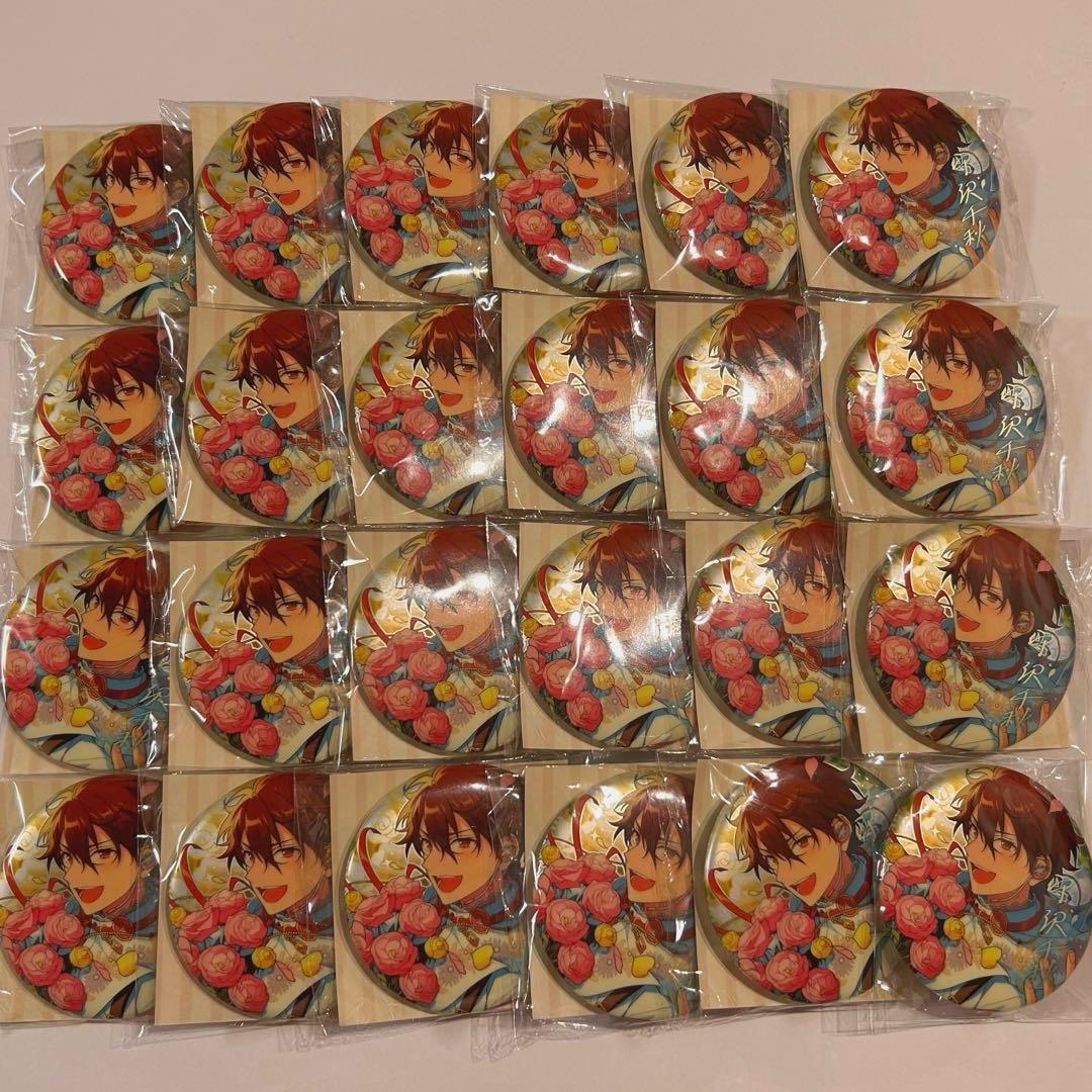 あんスタ　繁夢缶　守沢 千秋　24個セット