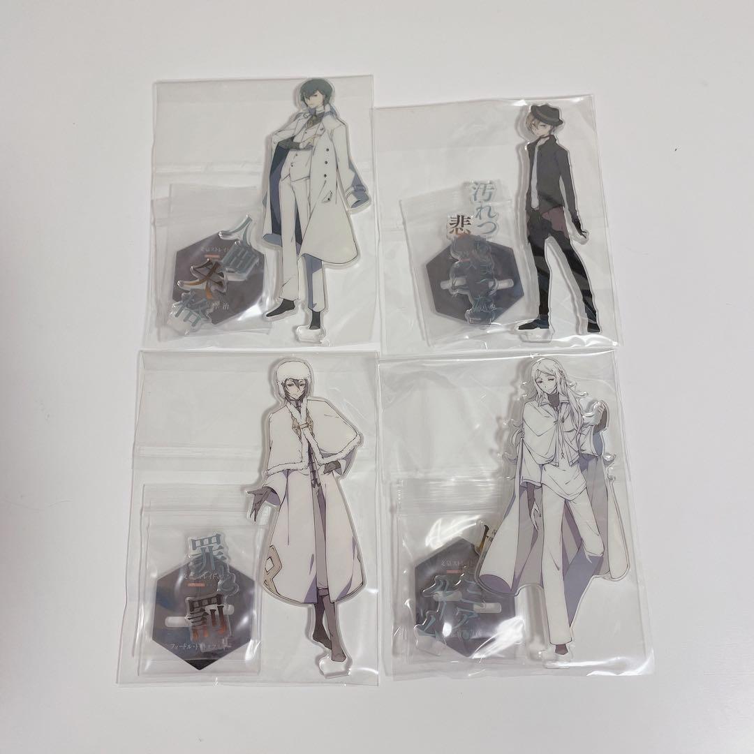 アクスタ 太宰治 中原中也 澁澤龍彦 フョードル・ドストエフスキー 文スト