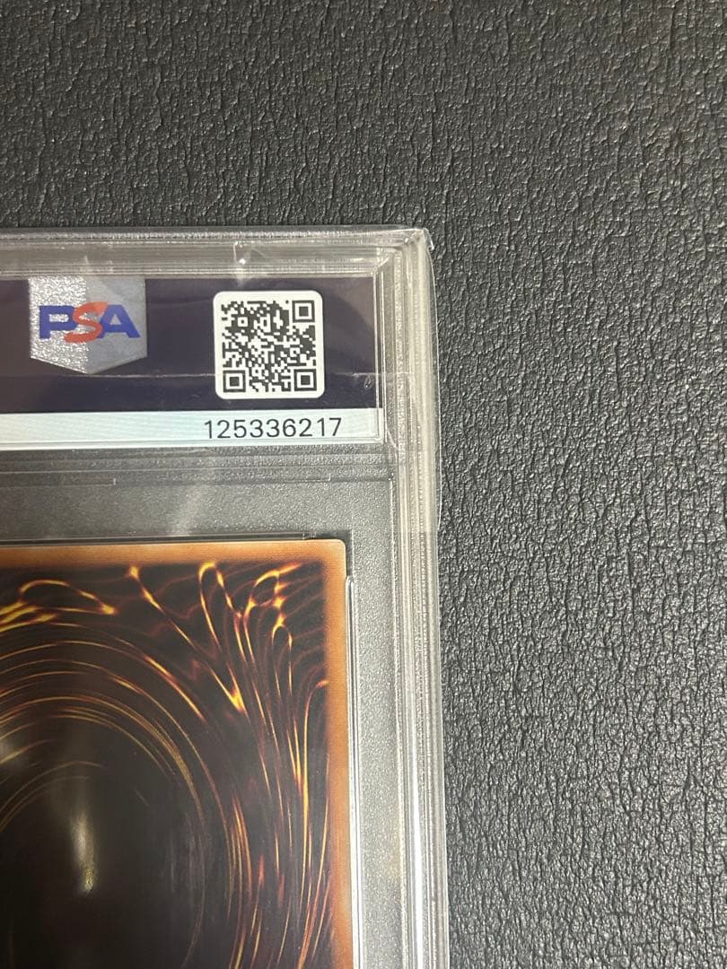 ［遊戯王］不死王リッチー　アルティメットレア　PSA10