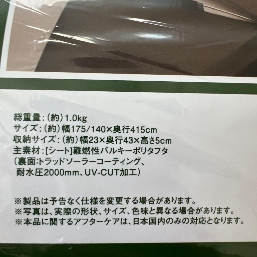 ミツオ 値下げ‼️LOGOS TRADCANVAS TOP SHEET