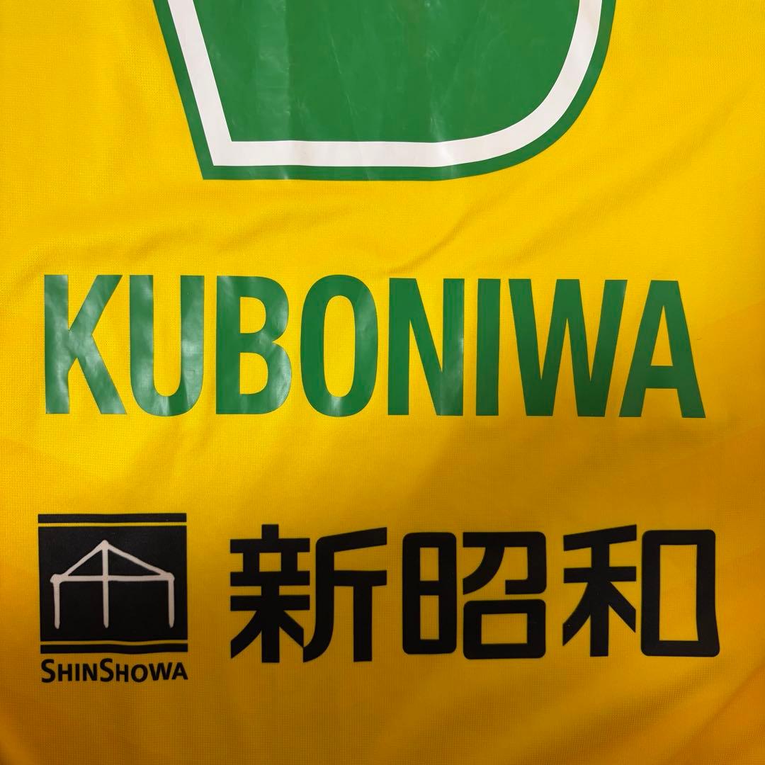 ジェフ千葉 2025 オーセンティックユニフォーム 久保庭選手