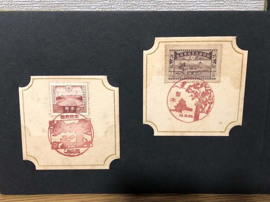 古切手　記念印譜集　希少！