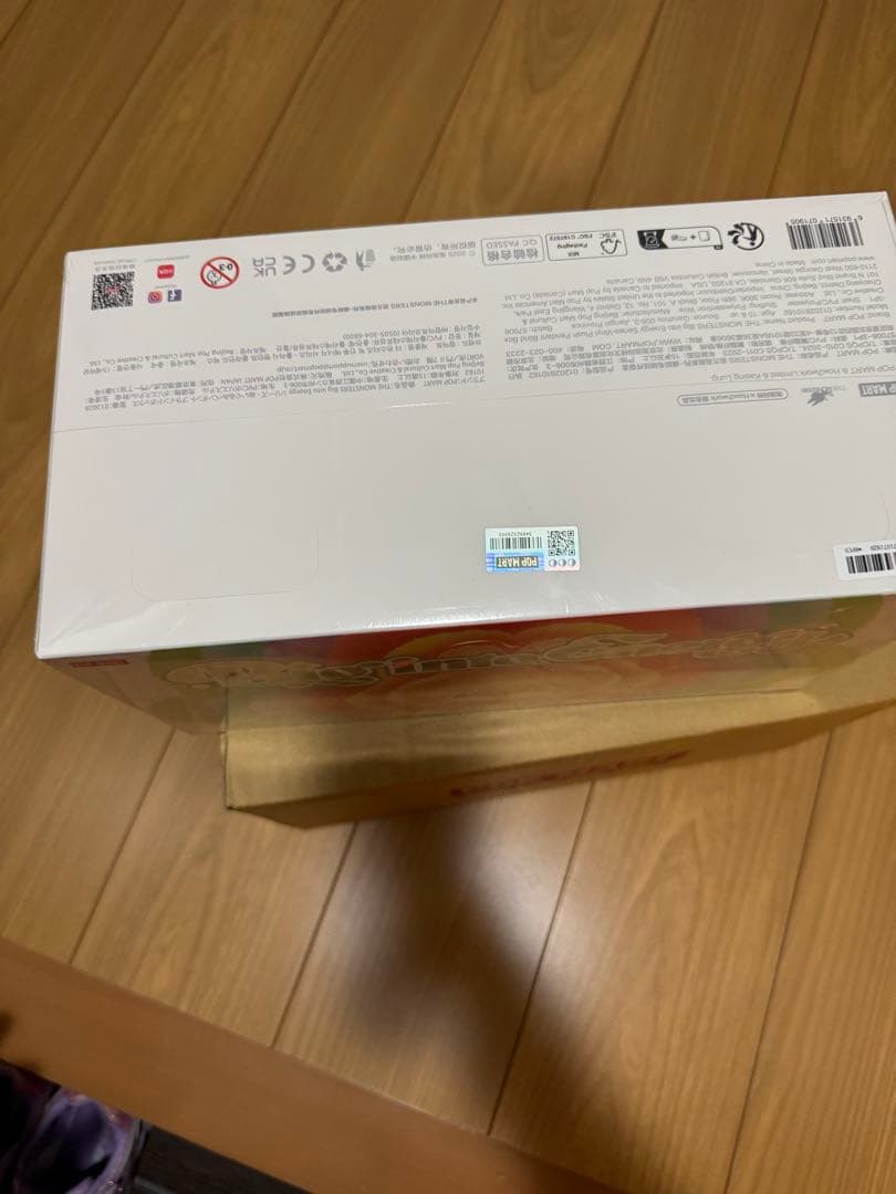 Big into Energy ぬいぐるみ　1アソートボックス ラブブ 正規品