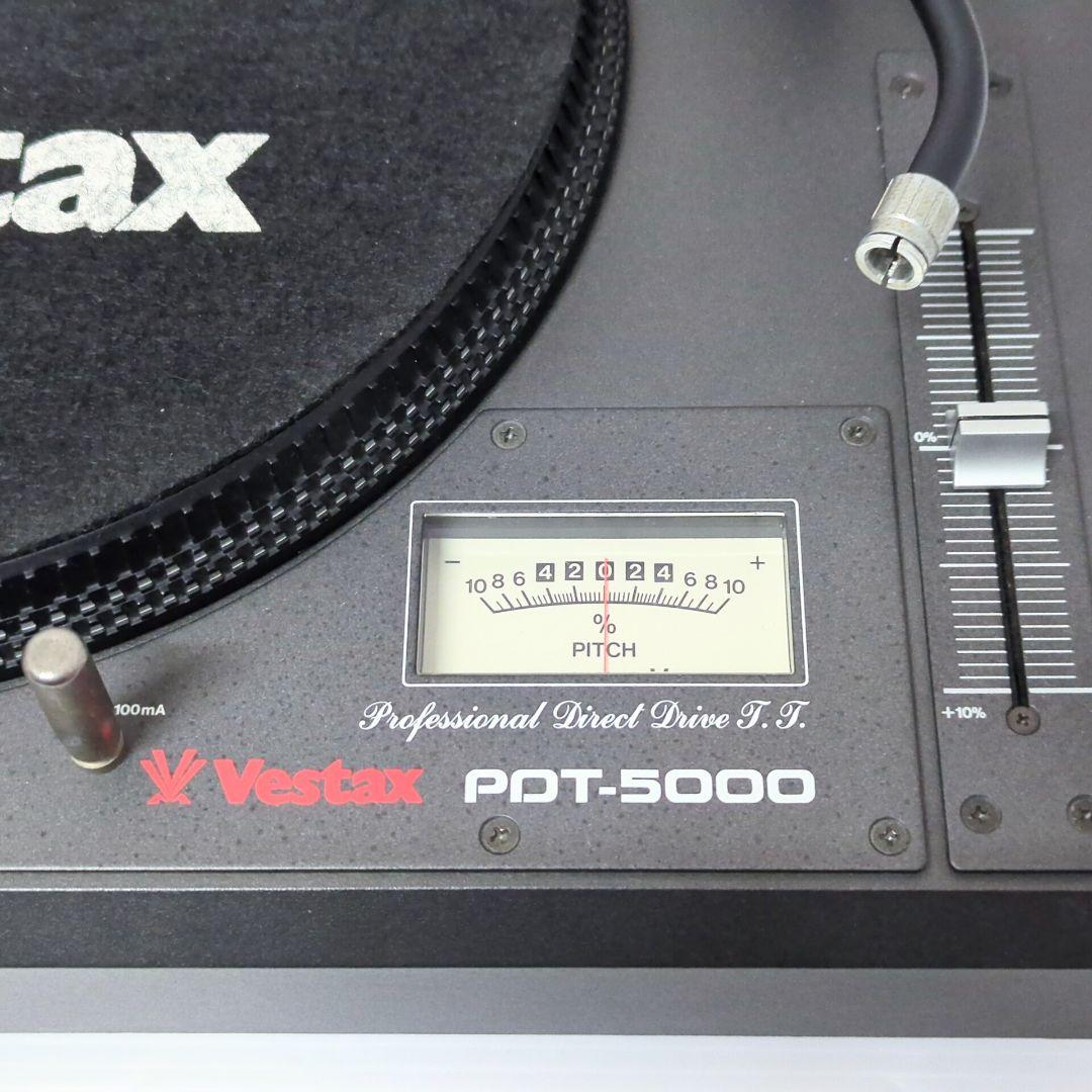 【名機】 VESTAX ベスタクス ターンテーブル PDT-5000