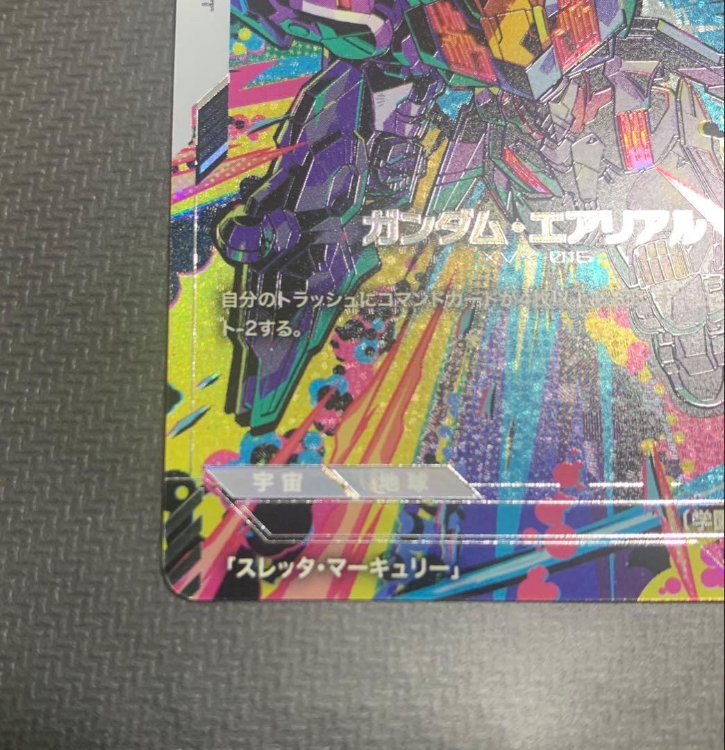 ガンダムカードゲーム　ガンダム・エアリアル　白GD001-070　パラレル　β版