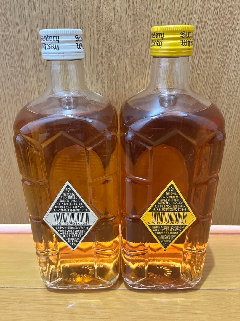 サントリー 白角 ウイスキー 2本セット モルトウイスキー