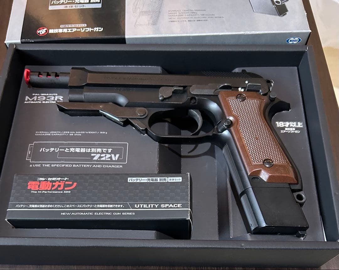 東京マルイ　M93R 電動ガン