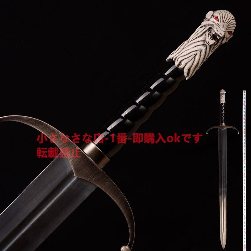 長い爪の剣 古兵器 武具 模造刀 Cosplay「氷と火の歌」 ロールプレイング