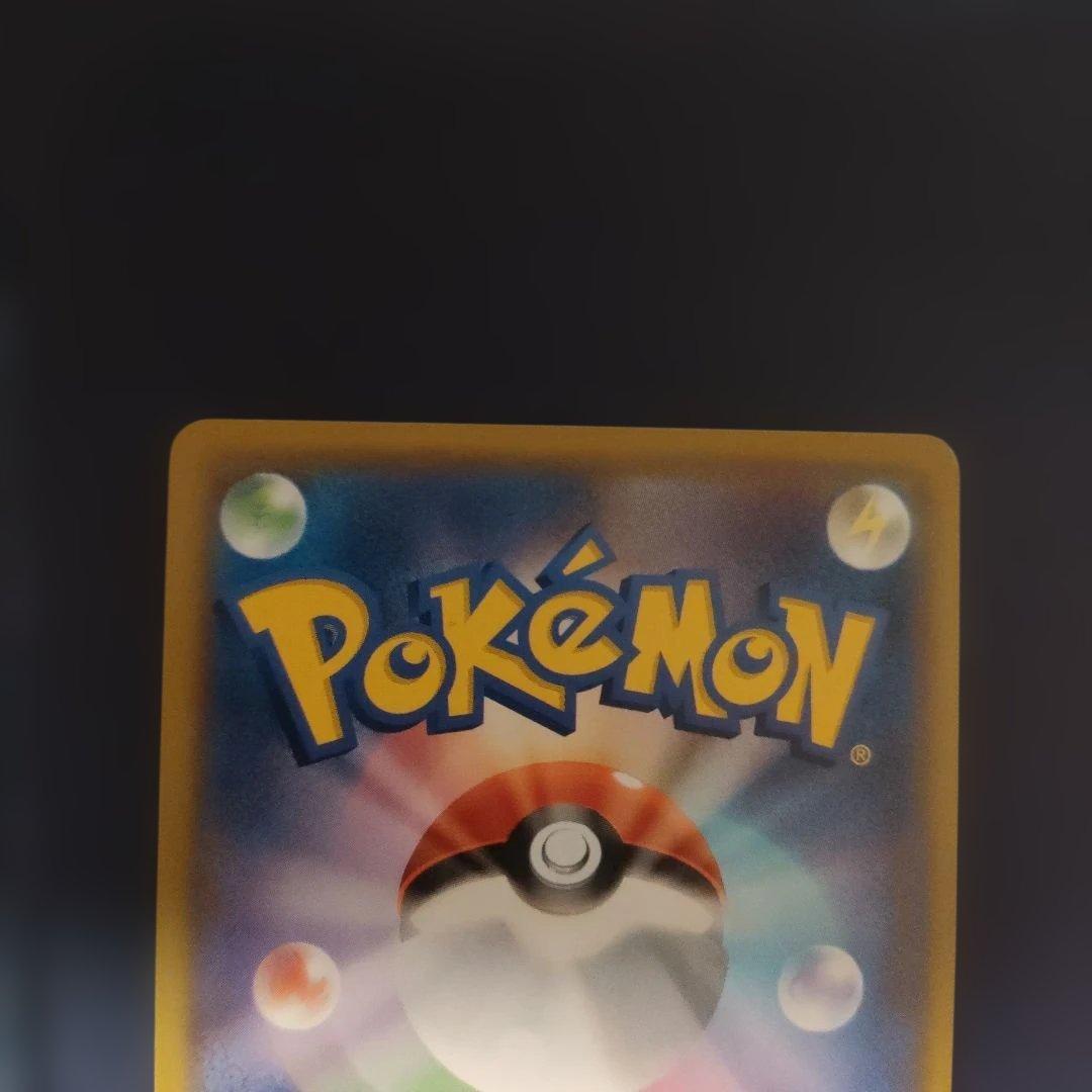 【美品】レシラム＆ゼクロムGX HR SM11b ドリームリーグ 071/049