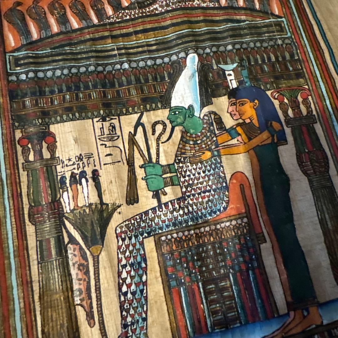 エジプトパピルス画　死者の書