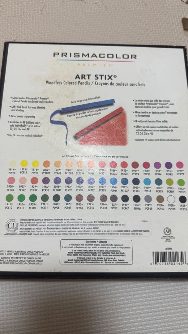 Prismacolor ART STIX 48色セット