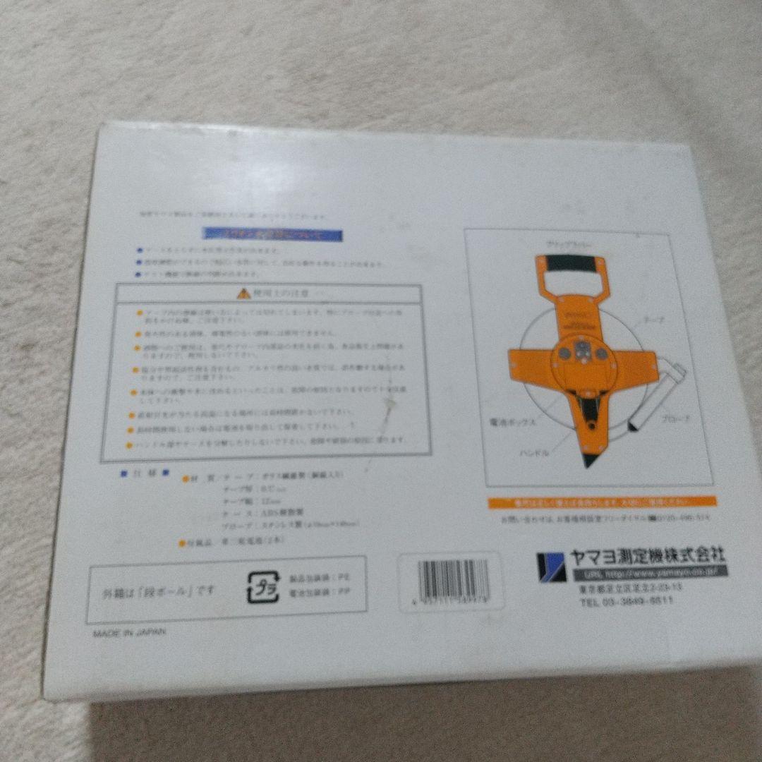 ミリオン水位計 WL50M