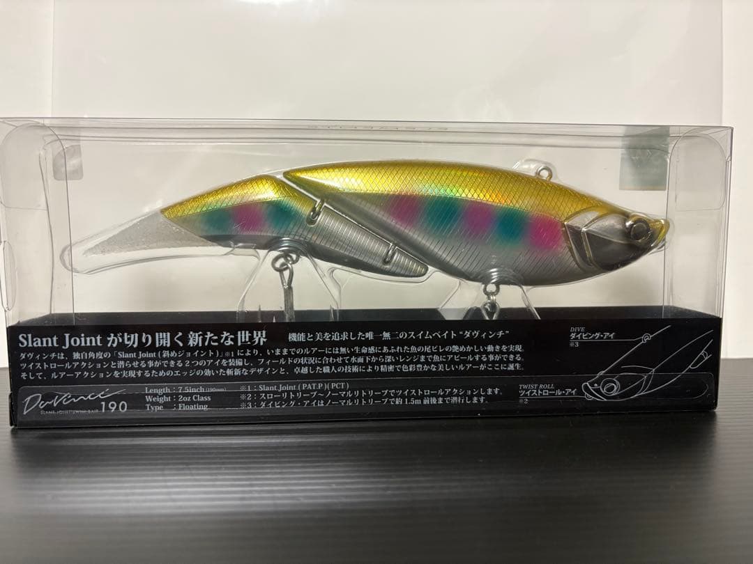 釣りフェス2026 限定品　ELEMENTS ダヴィンチ190 2個セット