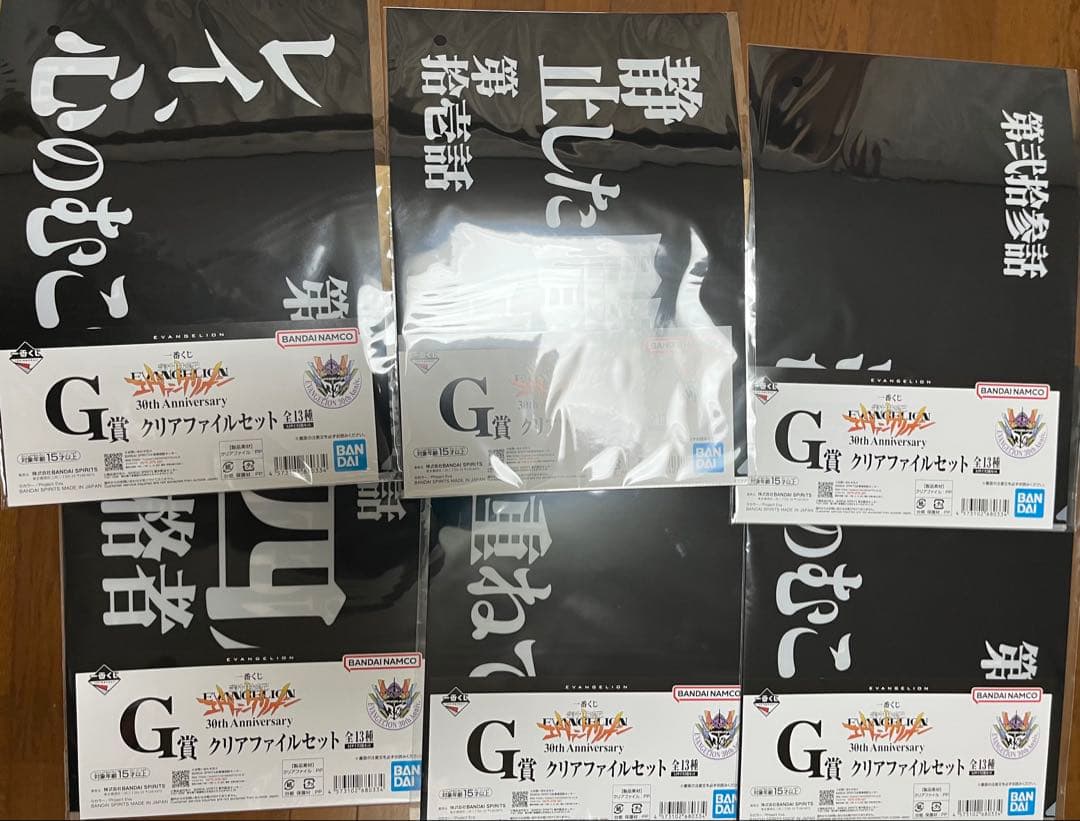 一番くじ　エヴァンゲリオン30th Anniversary まとめ売り