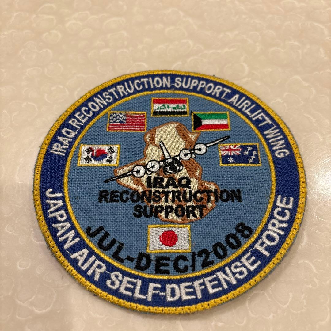 航空自衛隊ワッペン（2008年イラク派遣時）