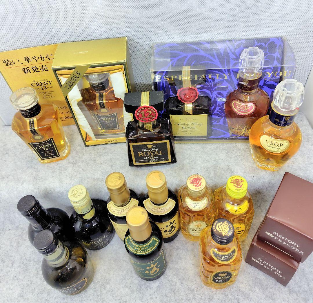 黒角 白角 山崎10年グリーンラベル 山崎12年 クレスト ローヤル ミニボトル