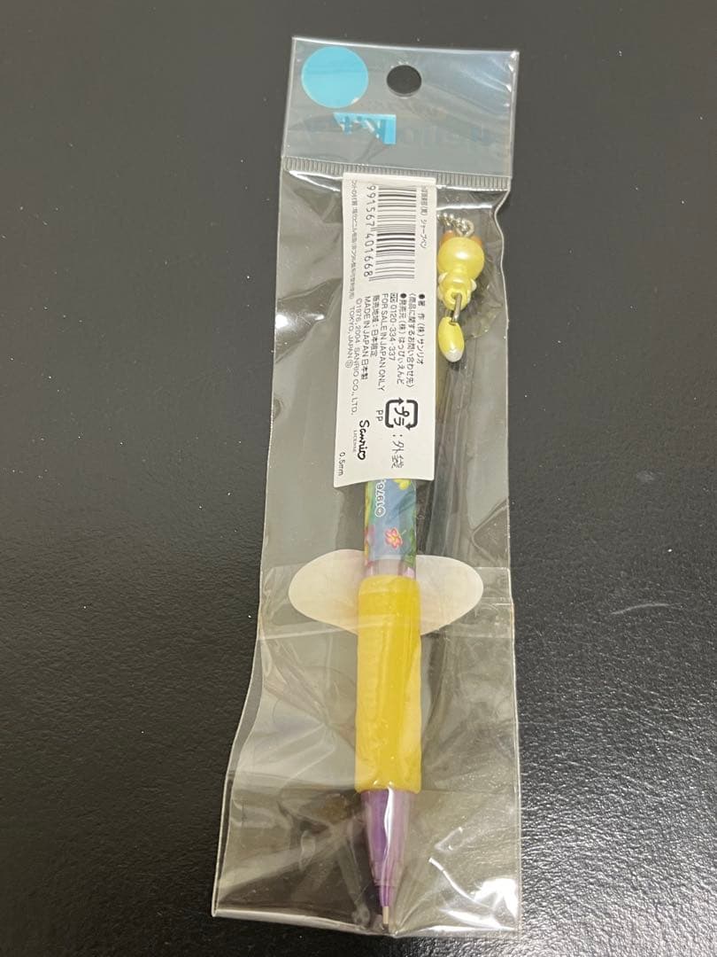 キティ しっぽ倶楽部　シャーペン　北海道限定　2004 希少