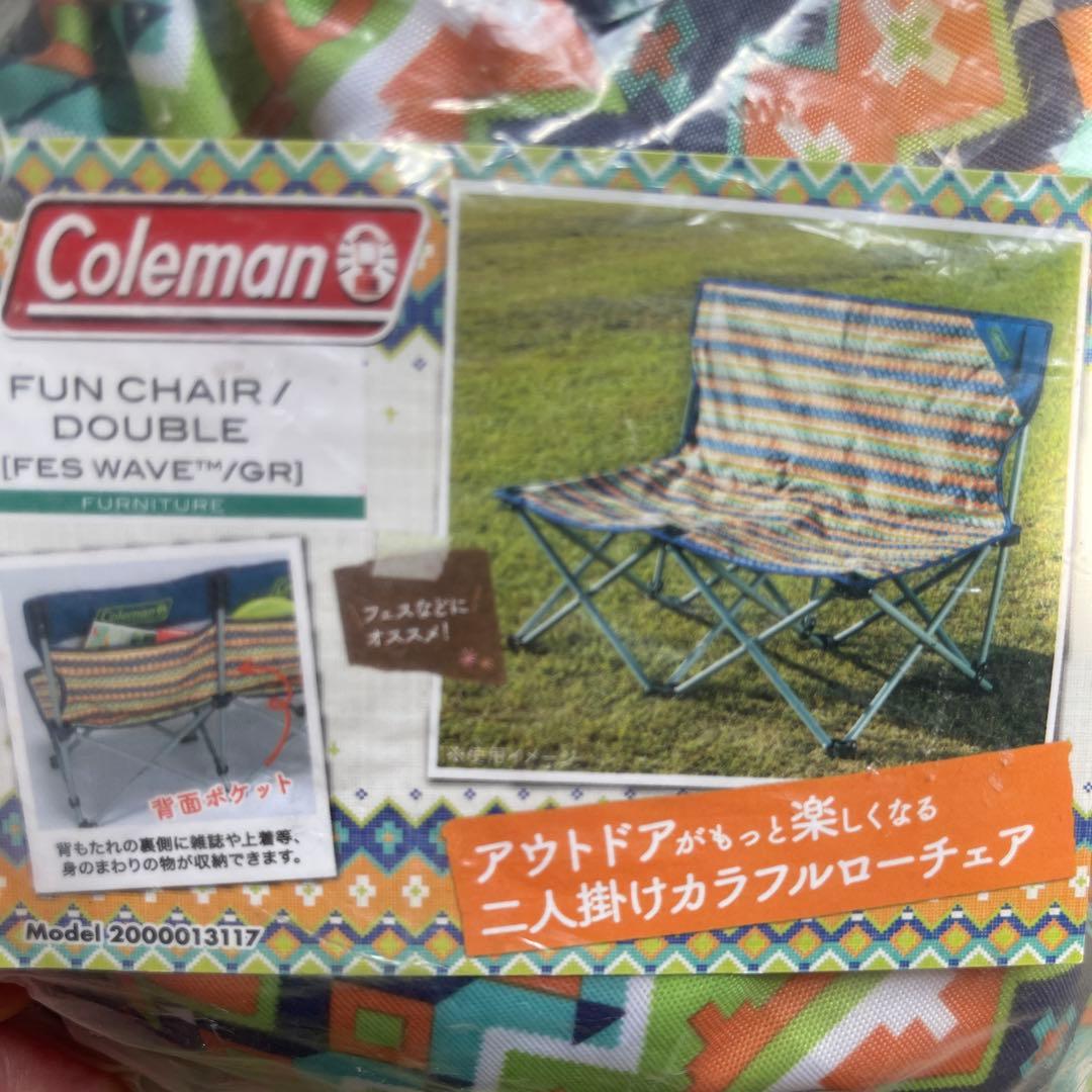 コールマン　アウトドア　ダブルチェア新品