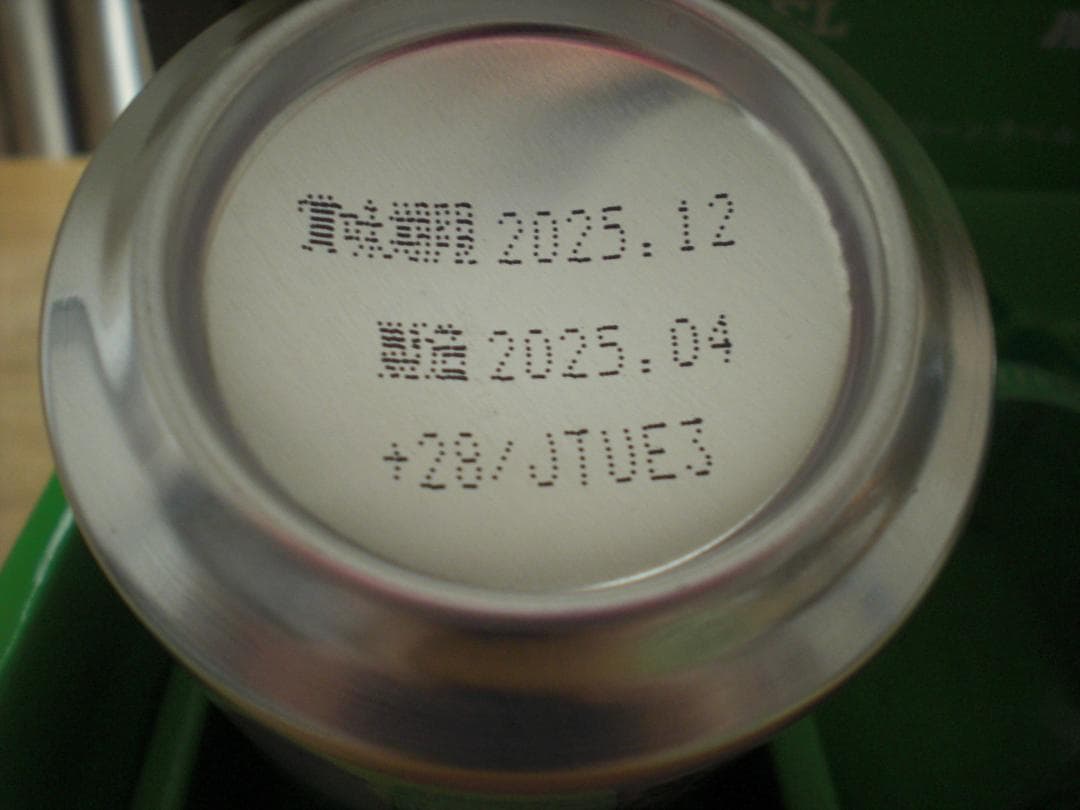 当選品【Mrs. GREEN APPLE】SURPRISE GREENBOX