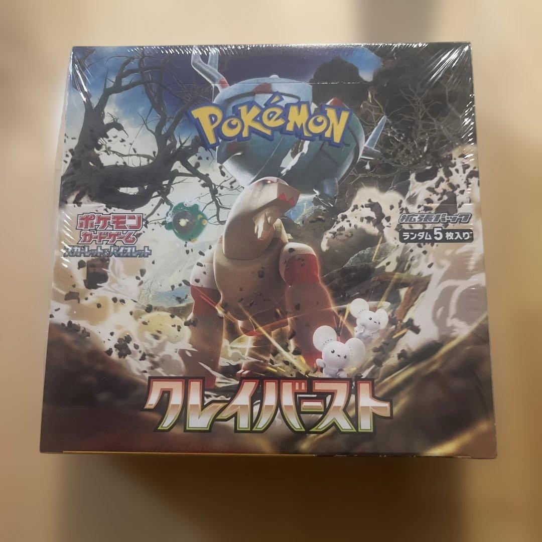 クレイバースト box 新品未開封シュリンク付き