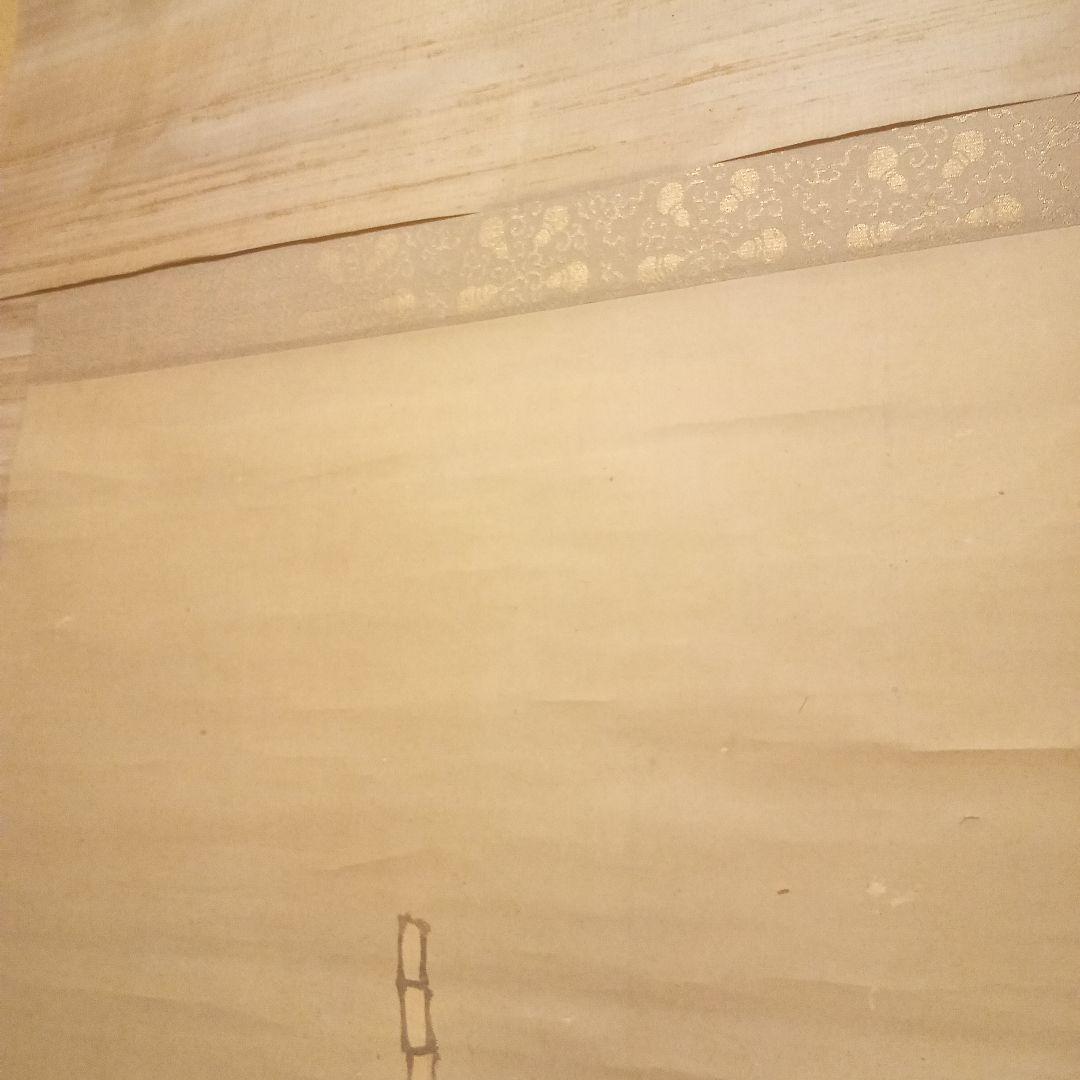 【真作 名品】黒田稲皐　「寿老人と鶴の図」箱なし