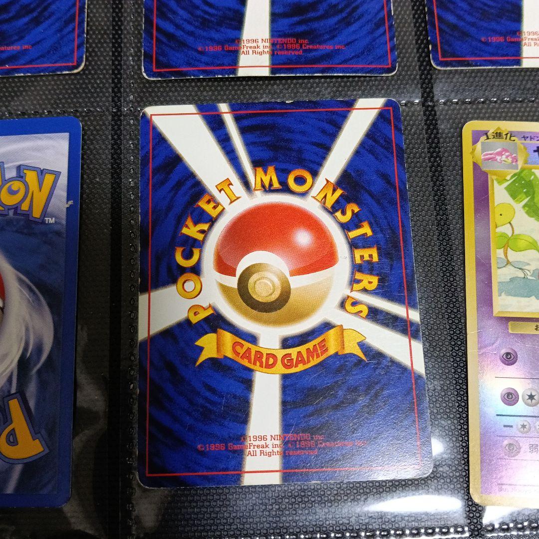 と*ふ様 1996年〜！リザードン！カメクス！ピカチュウプロモ.JRミュウッ−.