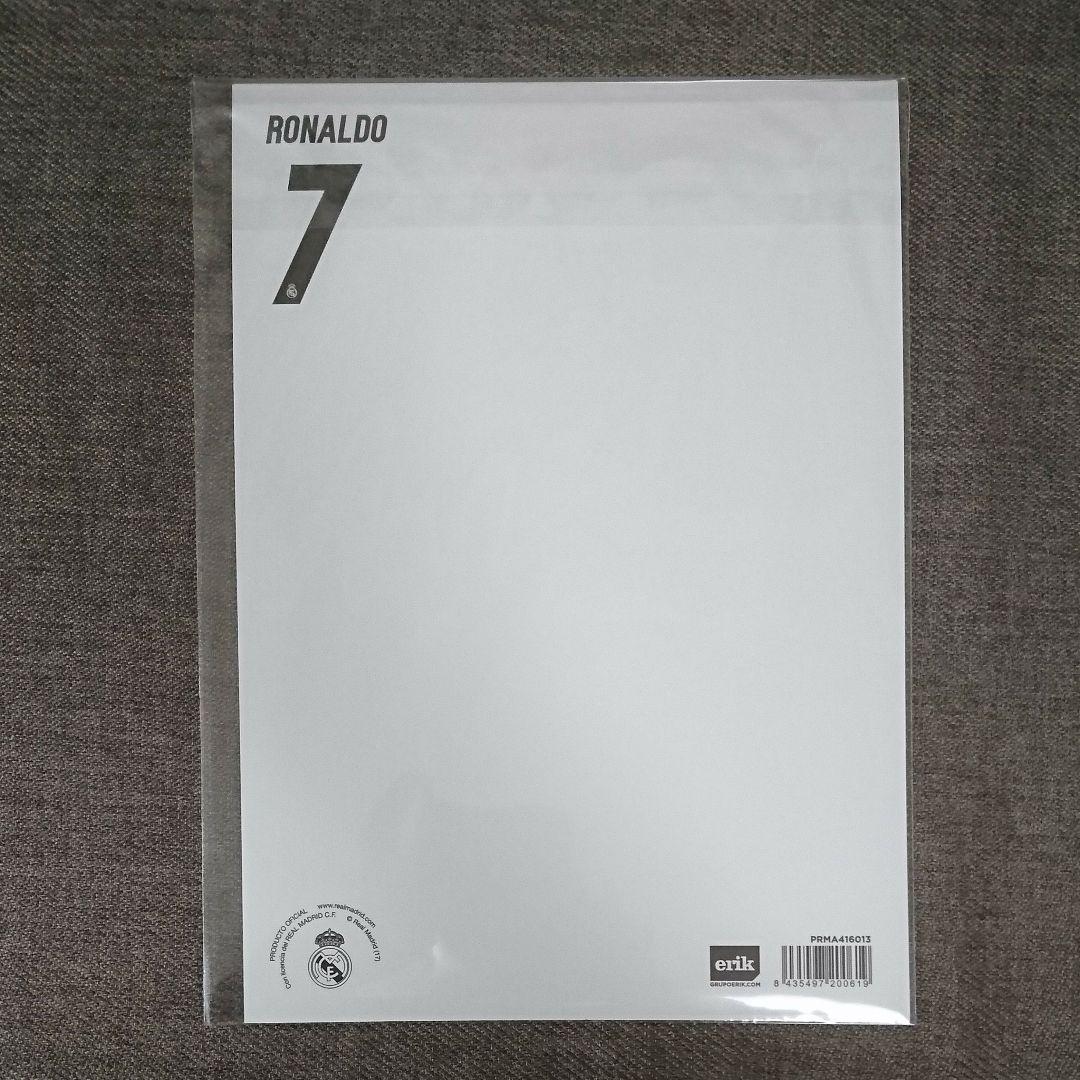 【大判A4サイズ】クリスティアーノ・ロナウド レアルマドリード ポルトガル代表