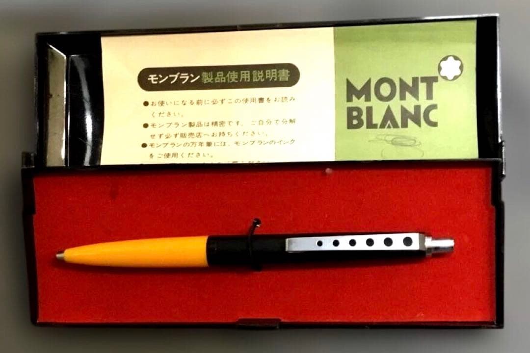 モンブラン　590ボールペンカレラと当時のモンブランペンケース