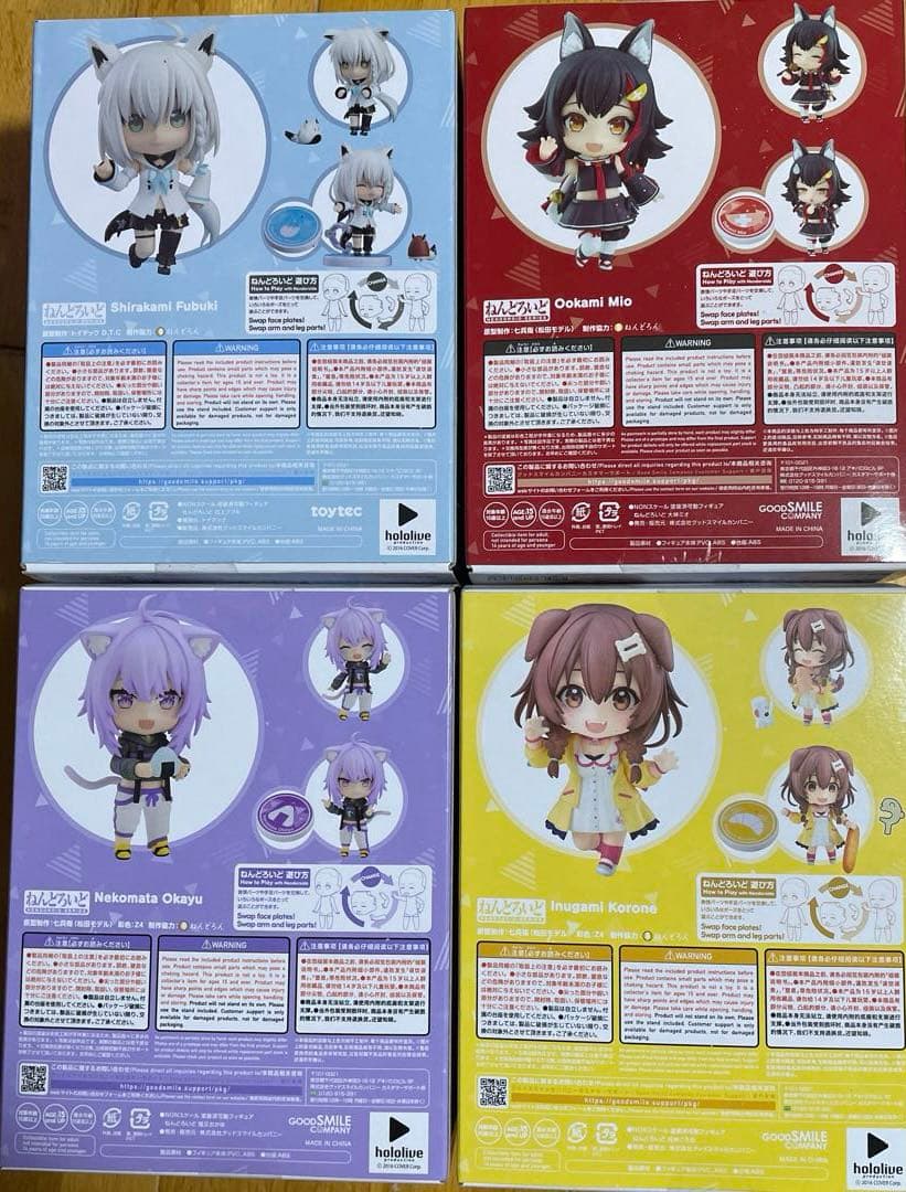 ねんどろいど　ホロライブ　白上フブキ　大神ミオ　猫又おかゆ　戌神ころね　未開封