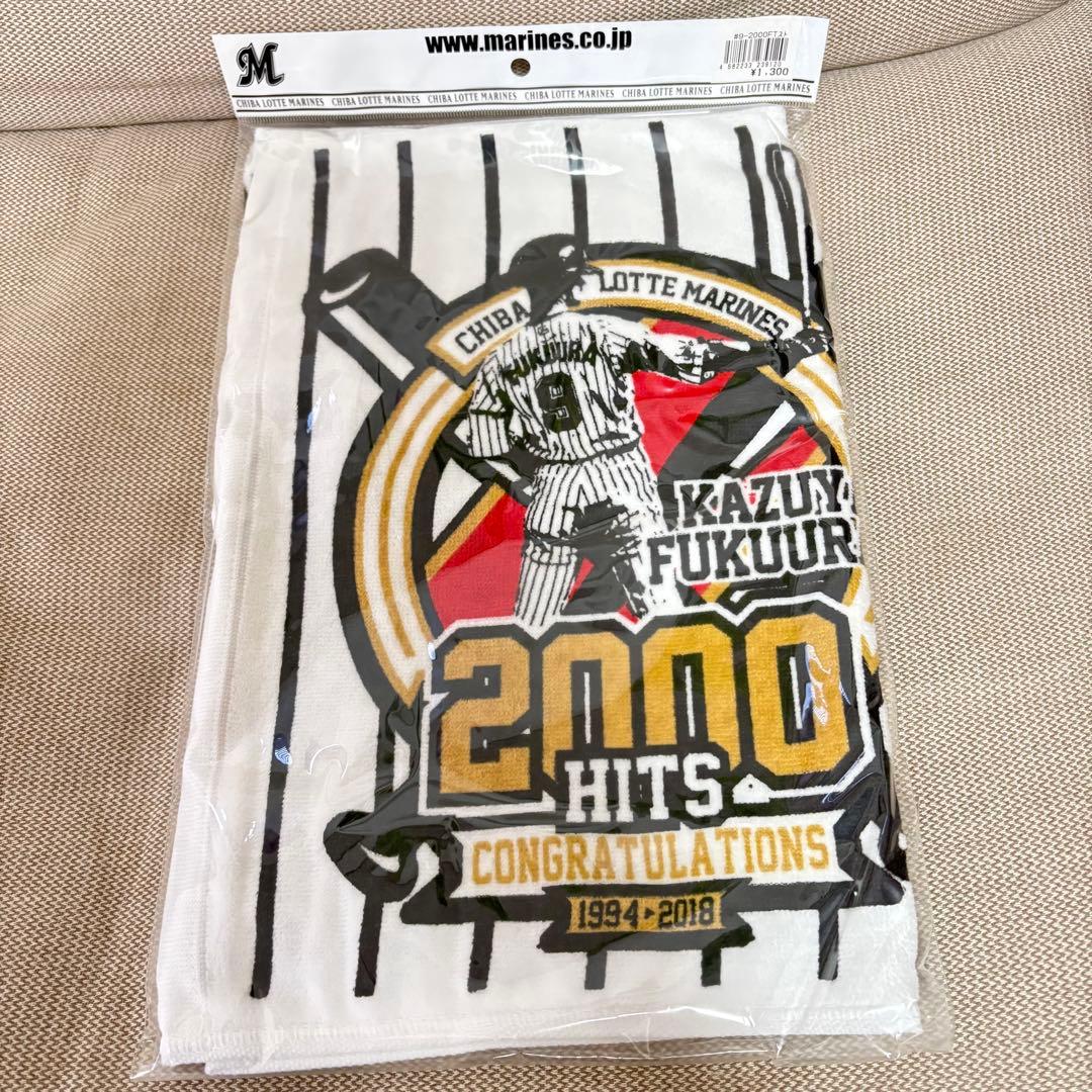 福浦和也　2000本安打記念グッズ　未使用　9点