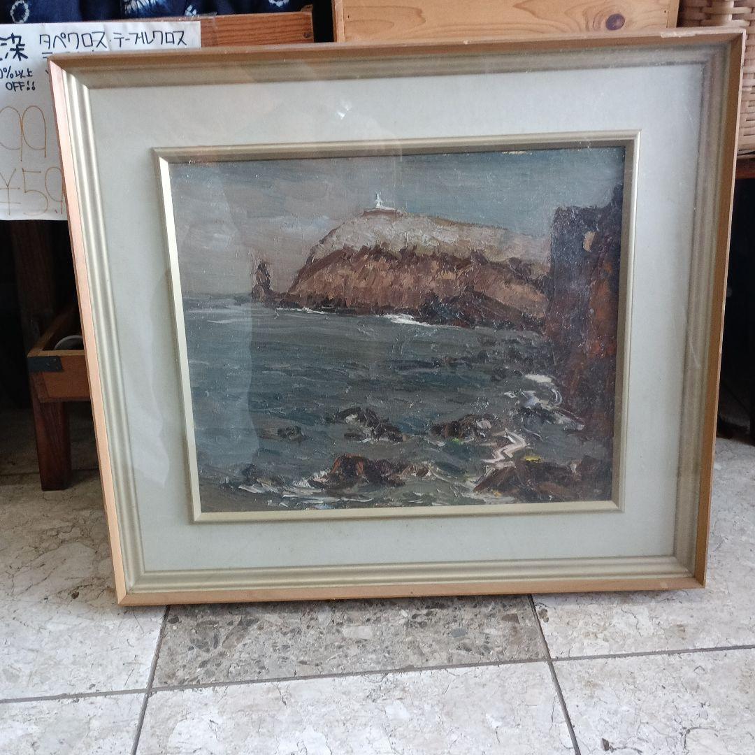 4260）松本竹敏　油絵F8号「えりも岬　１９７５年」独立美術協会所属