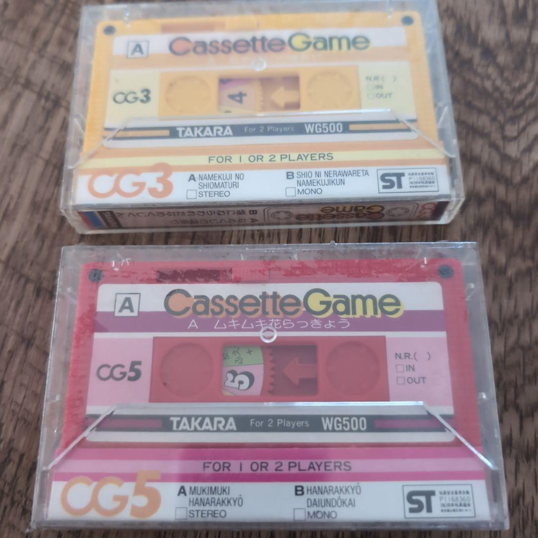 国宝級❗新品未使用未開封TAKARAカセットゲーム TAKARAカセットゲーム、