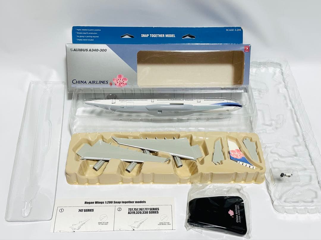 hogan 1/200 中華航空 A340-300