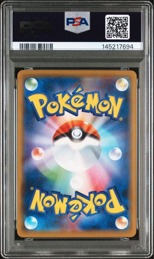 ポケモンカード 名探偵ピカチュウ プロモ PSA10